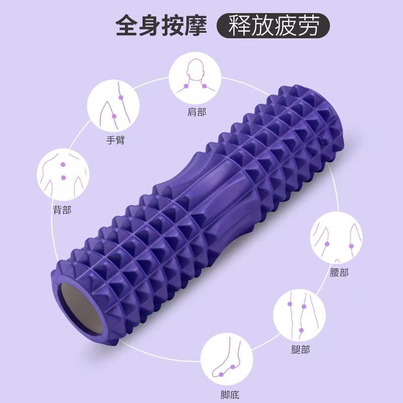 45CM瑜伽柱滚背滚筒式泡沫轴初学者便携深层肌肉松解深度按摩神器|undefined