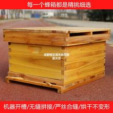 养蜂工具蜂箱中蜂杉木蜡煮蜂箱中蜂蜂箱意蜂蜂箱蜜蜂桶蜜蜂箱