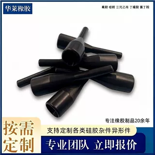 硅胶直角弯管 橡胶管套 S型弯管 饮水机透明管 变径硅胶直管