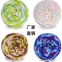 3.8两大团细冰条线钩拖鞋勾鞋手工编织围巾坐垫玩偶粗毛线团批发