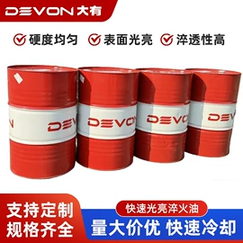 热处理油;热处理介质;水分计