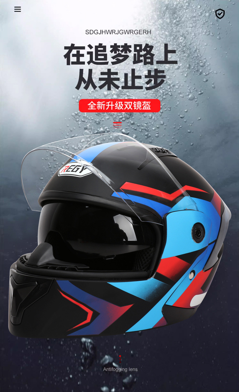 Foreign Trade Special Supply of Electric Vehicle Helmets for Men, Warm Winter Helmets, Women's All-Season Safety Helmets, Cross-Border