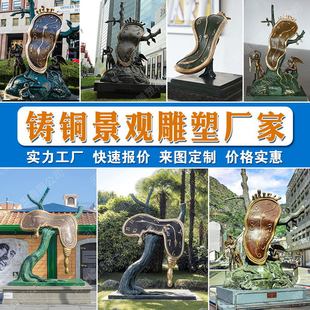 �����T�~�R���~�����~�R�����܏S�Ҷ���bronze clock sculpture