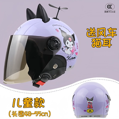 Motosiklet dəbilqələri, Kulomi Parent-Child Child Helmet - one-size-fits-all-free-windmill-cat-ears-purple-four-seasons-tea-mirror-childrens-style