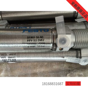 ԭ�bȫ��ԭ�b�M˹��FESTO���DSNU-16-40-PPV-S2-14K2ӆ؛̖1��Ʒ