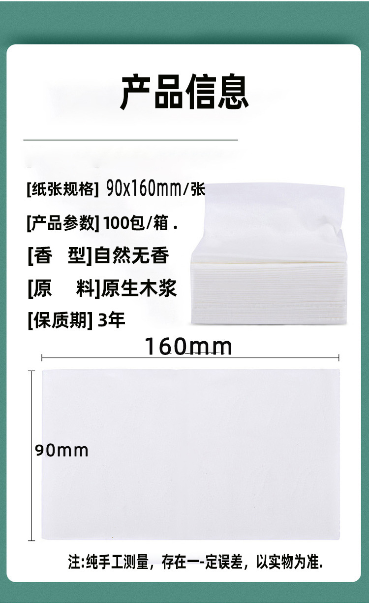 百丽洁方抽详情_04