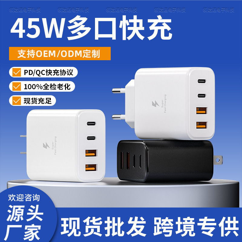Suitable for Samsung S23 Mobile Phone Pd45W2C2A Us Standard Charging Head Multi-Port USB European Standard Fast Charging Head Manufacturer Wholesale