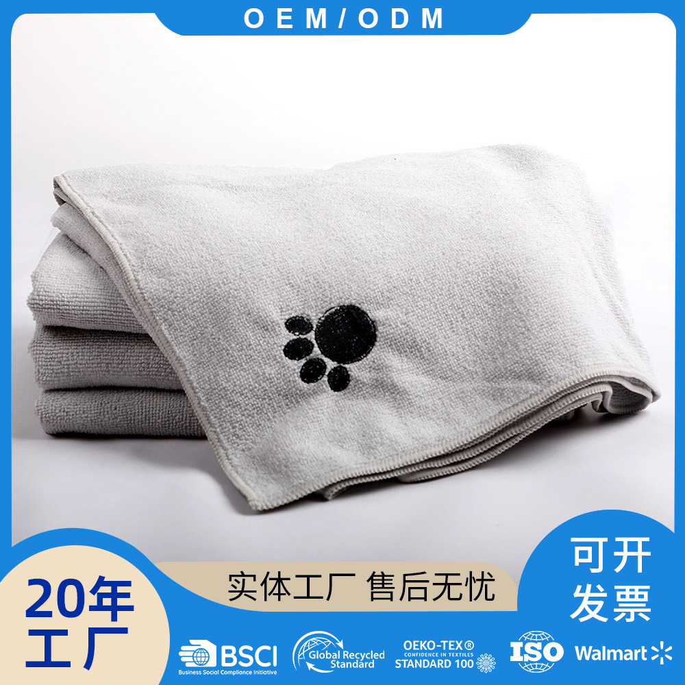 Embroidered Pet Towel, Creek Water, Skin-Friendly and Soft, Dog Bath Cleaning Towel, Cat Bath and Beauty Towel