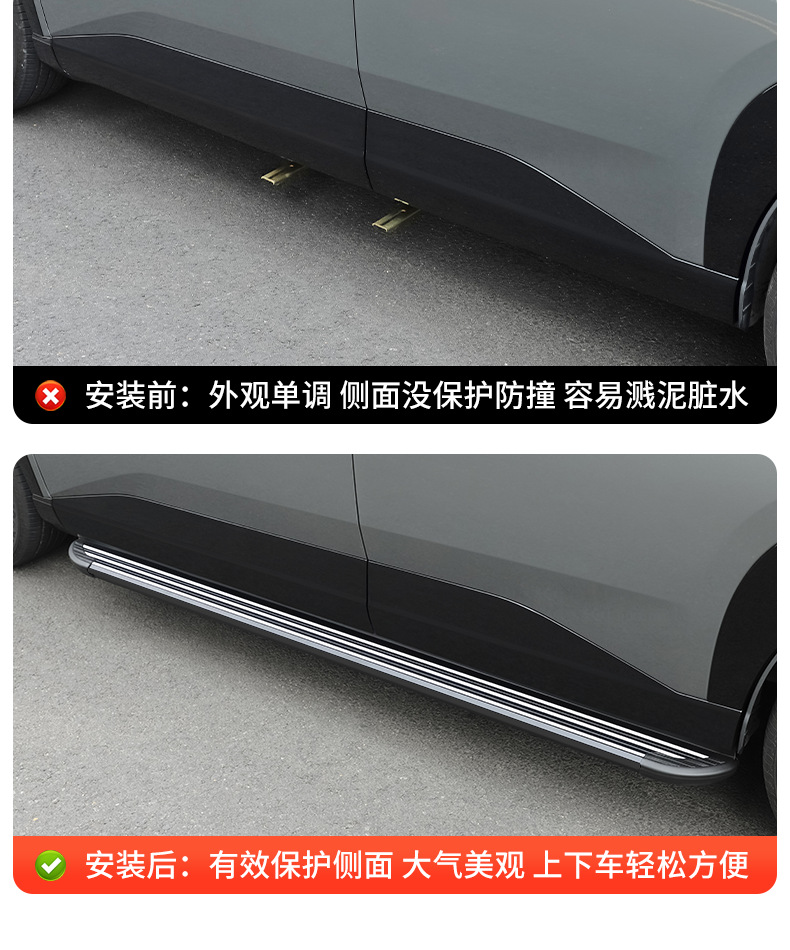 Suitable for 2025 Toyota Platinum 3X Side Step Modification, Special Car Foot Pedal, Welcome Pedal Accessories and Supplies
