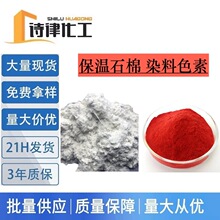 ʯȾ Ⱦɫ Օ͸ߜ ߝˮȾɫ