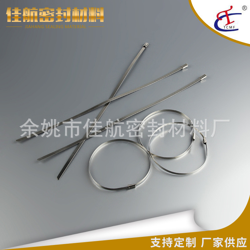 厂家供应 不锈钢自锁式金属扎带 船用扎带