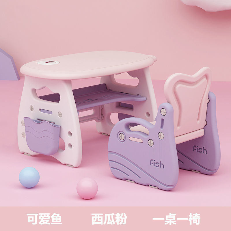儿童桌椅套装可升降幼儿园小桌子椅子游戏涂鸦家用宝宝学习早教桌|undefined