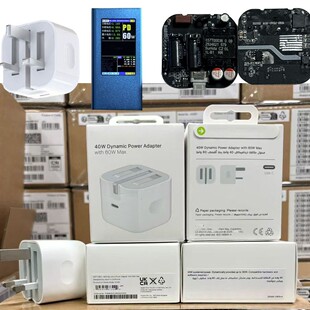 �羳ӢҎͨ���O���֙C40W�����phone17�ۯB����^�ӑB�Դ�m����
