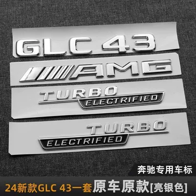 GLC43 AMG, rear emblem Car logo