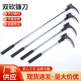 镰刀;其他刀;锹