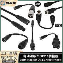 늄ӻ���܇DC2.1�D�Ӿ�Ʒ���^�D�Q�^С���^�B����С�����^�m�侀