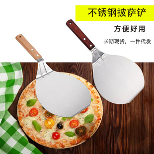 Pizza Shovel Large Round Cake Shovel Pancake Shovel Steak Shovel Beech Wood Handle 430 Round Shovel Baking Transfer Pizza Shovel
