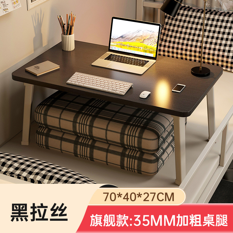 Mesa en la cama mesa de estudio tablero plegable escritorio dormitorio perezoso estudiantes universitarios lectura y escritura artefacto mágico
