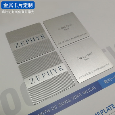 定制金属卡片标牌 氧化丝印腐蚀激光切割不锈钢五金加工