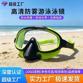 潜水用品;浮潜套装;泳镜
