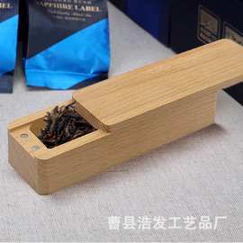 复古木质收纳盒抽拉盖印章盒便捷私房茶叶散茶包装盒首饰盒礼品盒