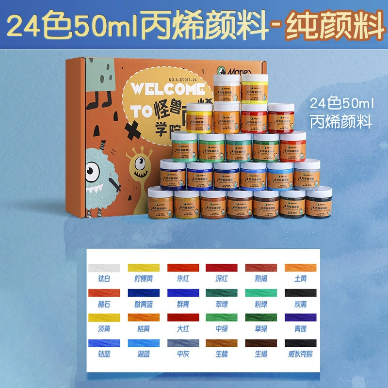 Pigment acrylic, children's art set, waterproof painted dye, sun protection