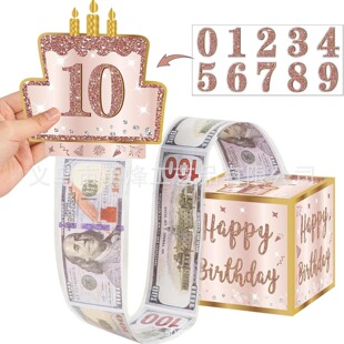 Cross-border Surprise Birthday Party Decoration DIY Digital Sticker Money Paper Box Birthday Atmosphere Layout Props Box