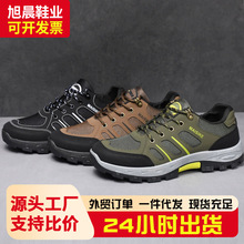 登山鞋骆驼鞋外贸批发男鞋时尚百搭休闲透气男士运动跑步登山鞋