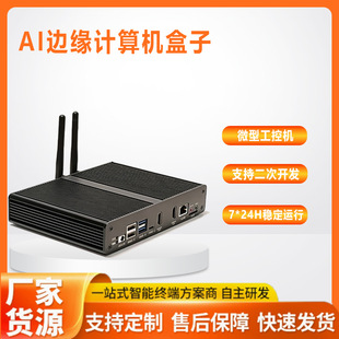 ����߅���W�P��о΢ RK3588/RK3568�������Ӱ�׿���I����һ�w�C