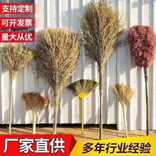 大扫把扫院子竹扫把户外竹扫帚扫马路老式工厂车间竹子大扫把