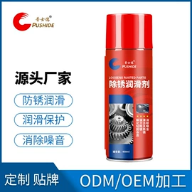 清洗/养护剂;金属漆;汽车涂料