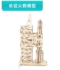 Long March Rocket Model