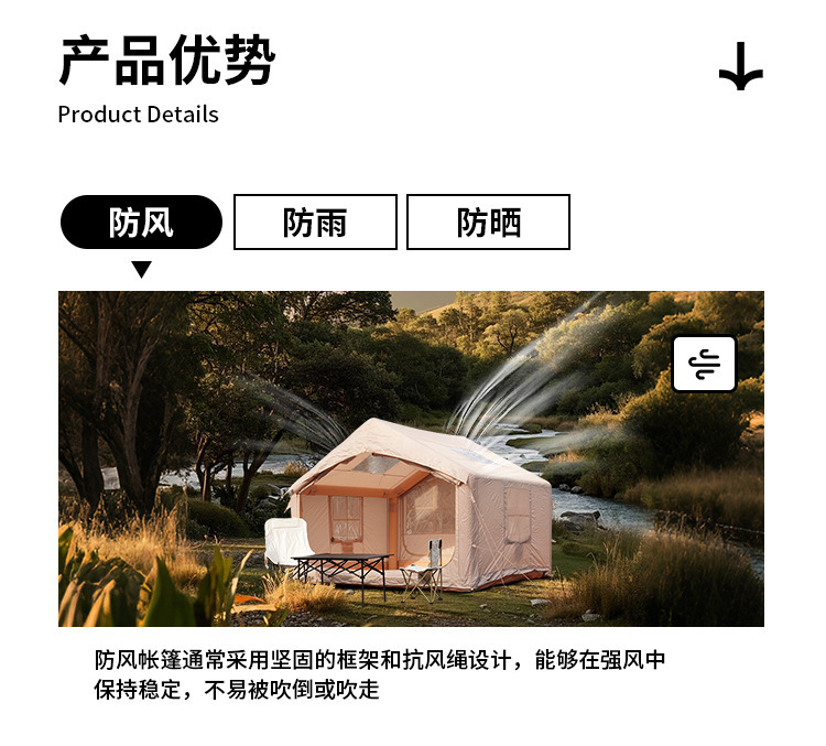 Outdoor Camping Tent 7.5 ㎡ Fully Automatic 4-6 Person Portable No-Setup Equipment Rainproof and Windproof Camping Inflatable Tent