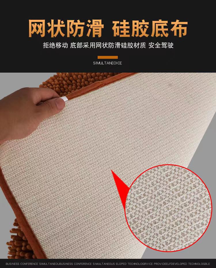 Winter car cushion chenille three-piece warm soft Caterpillar seat cushion coral fleece tie-free small three pieces