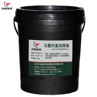 �к����� ʯī�}������֬   15kg