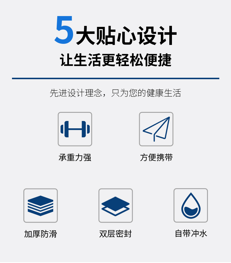 移动便携式马桶-详情_02