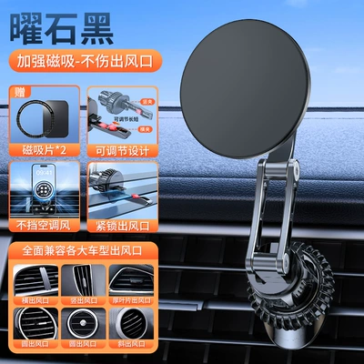 Car phone holder Phone Holder Strong Magnetic - cz22-black-solid-circular-magnetic-suction