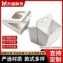 空白开窗中性糖果礼品盒