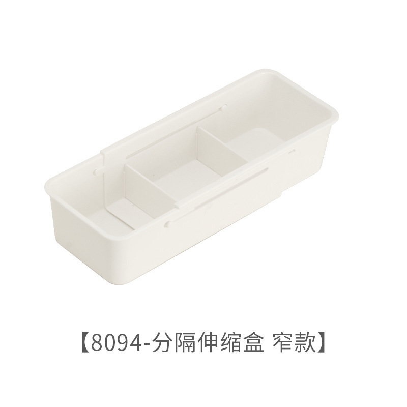 引き出し固定伸縮収納ボックス食器オーガナイザー家庭用化粧品文具薬用分割伸縮ボックス|undefined