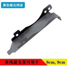 电脑线材;其他电脑配件;其他电脑线材