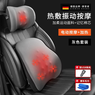 Car Electric Massage Lumbar: Waist support - 002-massage-heating-model-space-gray-headrest-lumbar-support-free-48a-car-charger-1-towel
