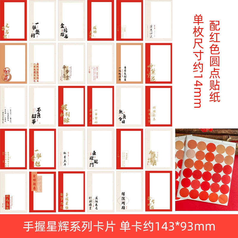 Postcard, cards on wall for kindergarten for elementary school students