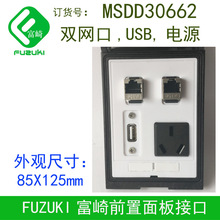 FUZUKI/���鸻��MSDD30662�C���M�ϲ��� �p�W��RJ45 USB ���ǲ���