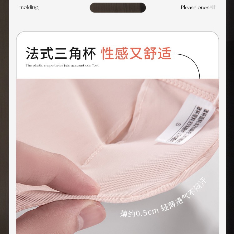 2211 francés puro deseo de tirantes delgados pecho pequeño pecho plano recogido sin anillo de acero sujetador delgado sexy hebilla delantera hermosa ropa interior trasera