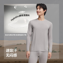 蕉下保暖内衣男士秋衣秋裤秋冬打底衫肌底衣保暖衣初暖中暖高暖