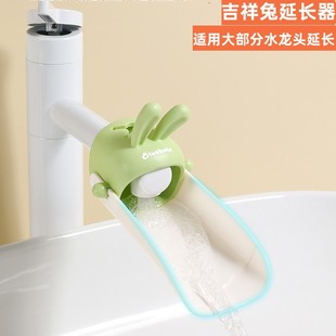 Cartoon children's faucet extender baby hand washing cute cartoon lengthened extension water diversion universal splash-proof artifact