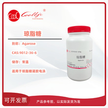琼脂糖 适用于琼脂糖凝胶电泳CAS:9012-36-6酷尔科研实验试剂