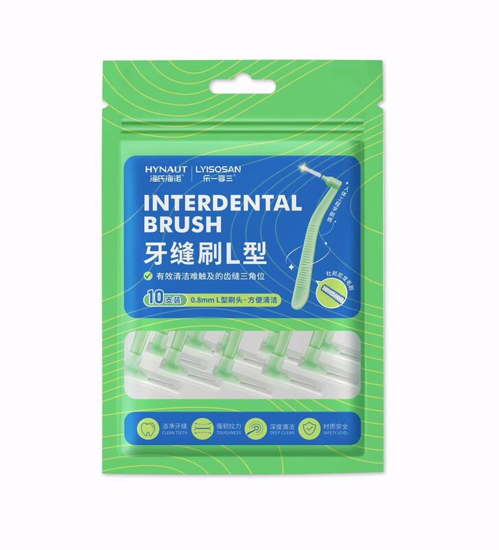 海氏海诺医用牙齿脱敏凝胶抗敏牙膏护理缓解过敏正畸牙刷软毛正品|undefined
