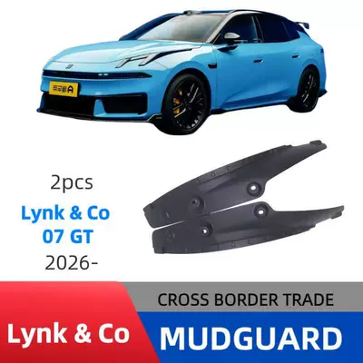 Suitable for Lynk & Co 07GT 2026 model rear door liner fender, foreign trade cross-border car modification manufacturer (Mudguard) - lynk-co-07gt-rear-door-lining