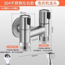 304PһMϴCˮ^p_Pһֶ^ͨyx